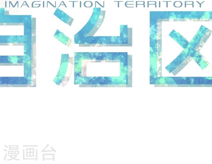 第45话 逮捕-第45话