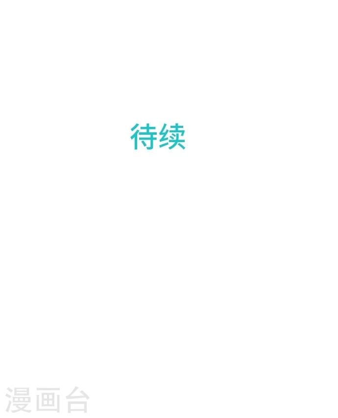 第45话 逮捕-第45话