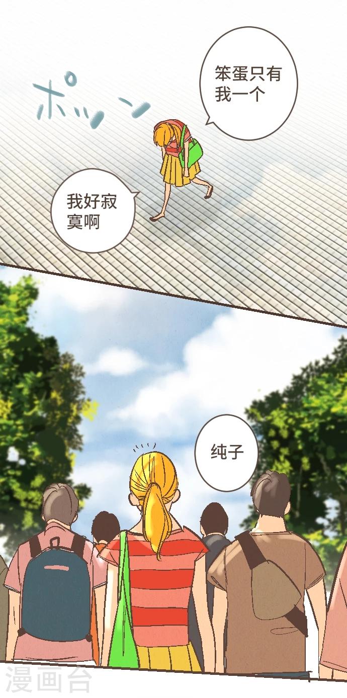 第45话 逮捕-第45话