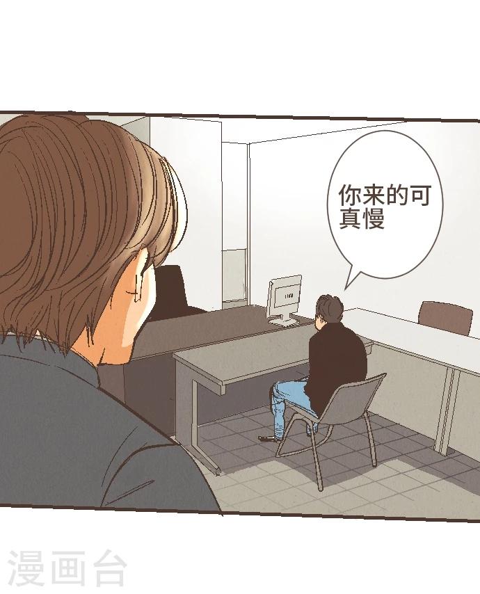 第47话 你是坏人(1/2)-第47话