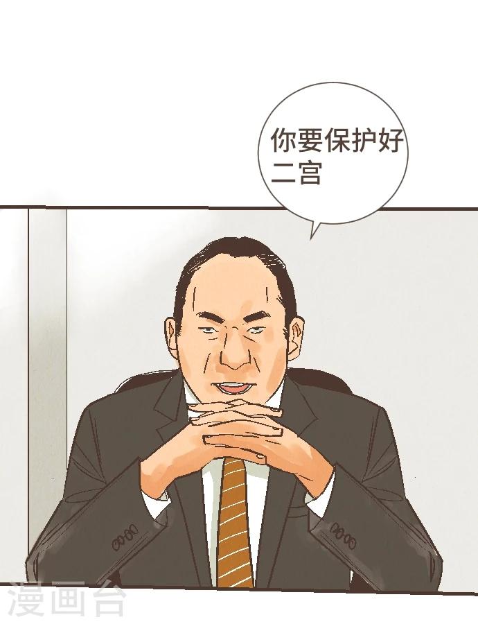 第49话 你(1/2)-第49话