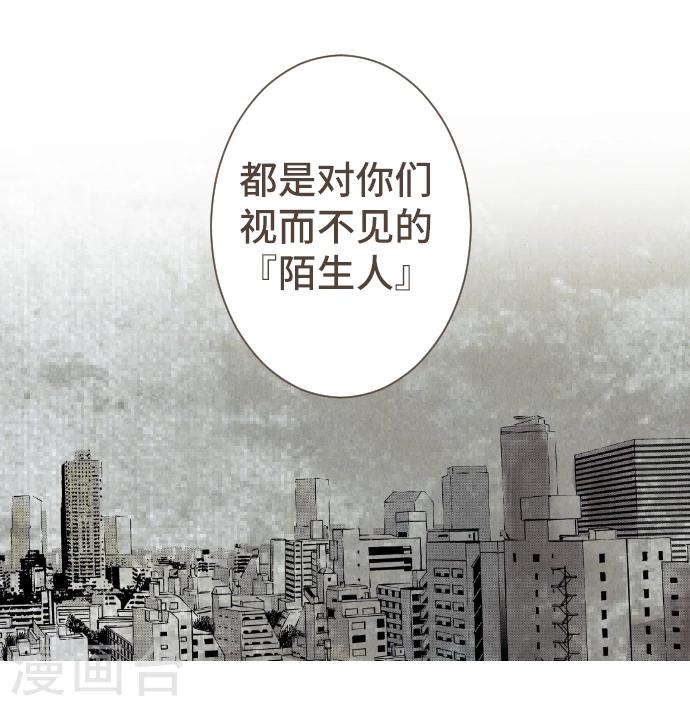第49话 你(1/2)-第49话