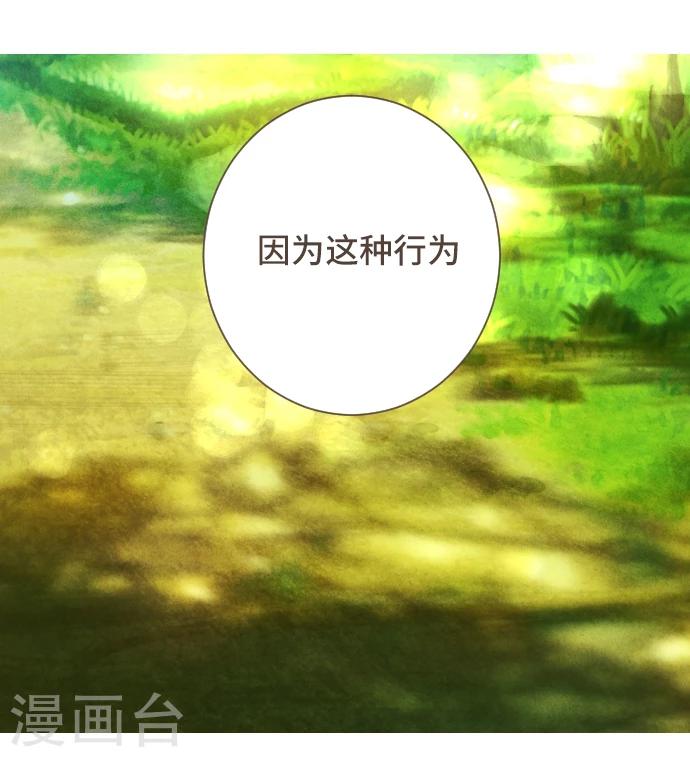 第49话 你(1/2)-第49话