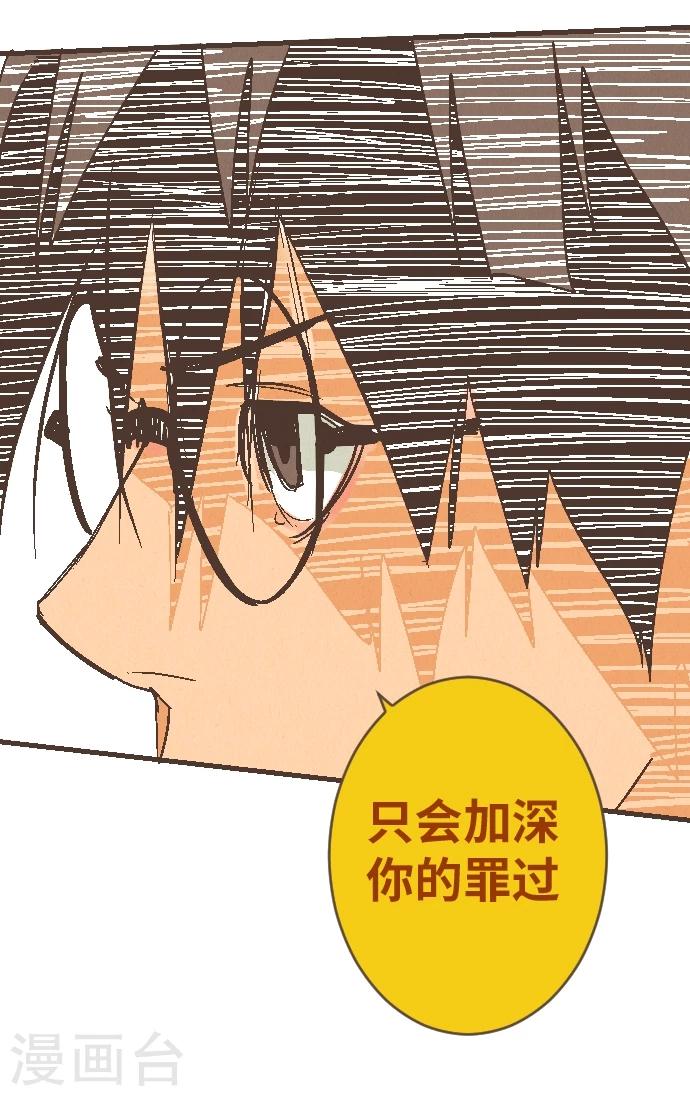 第49话 你(1/2)-第49话