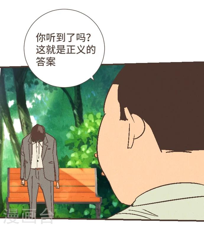 第49话 你(1/2)-第49话