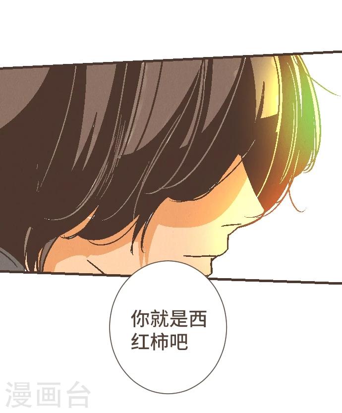 第49话 你(1/2)-第49话