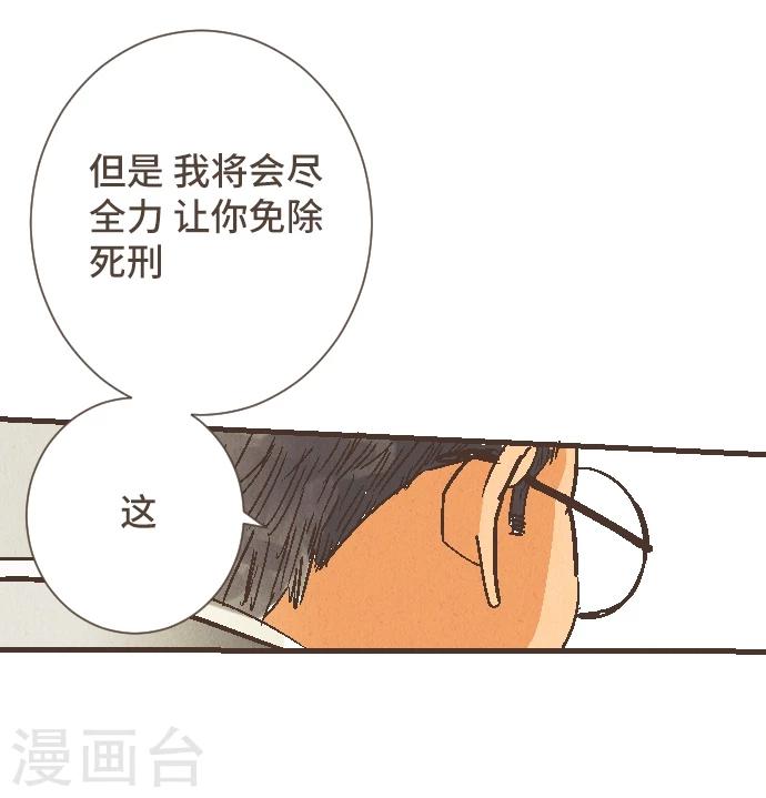 第51话 从今天起&mdash;-第51话
