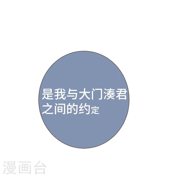 第51话 从今天起&mdash;-第51话