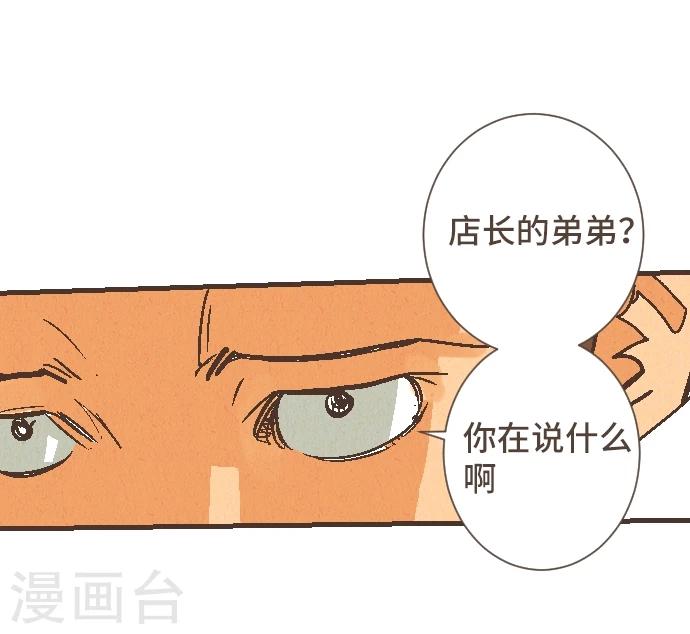 第51话 从今天起&mdash;-第51话