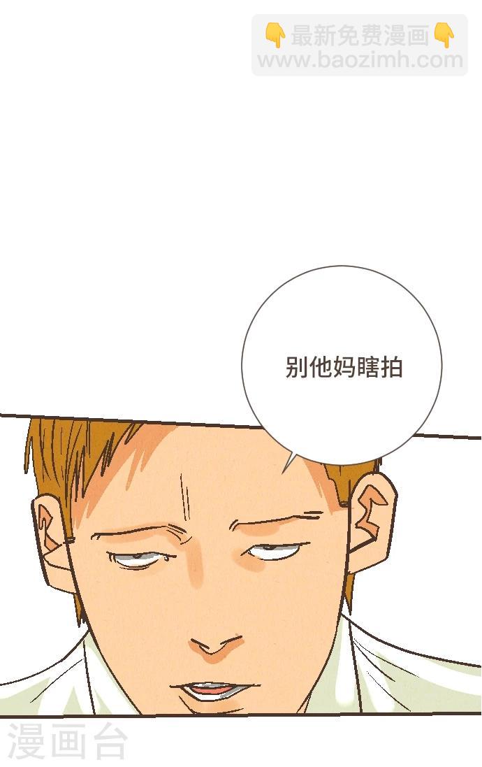 第51话 从今天起&mdash;-第51话
