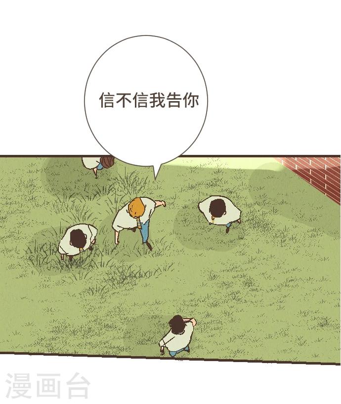 第51话 从今天起&mdash;-第51话
