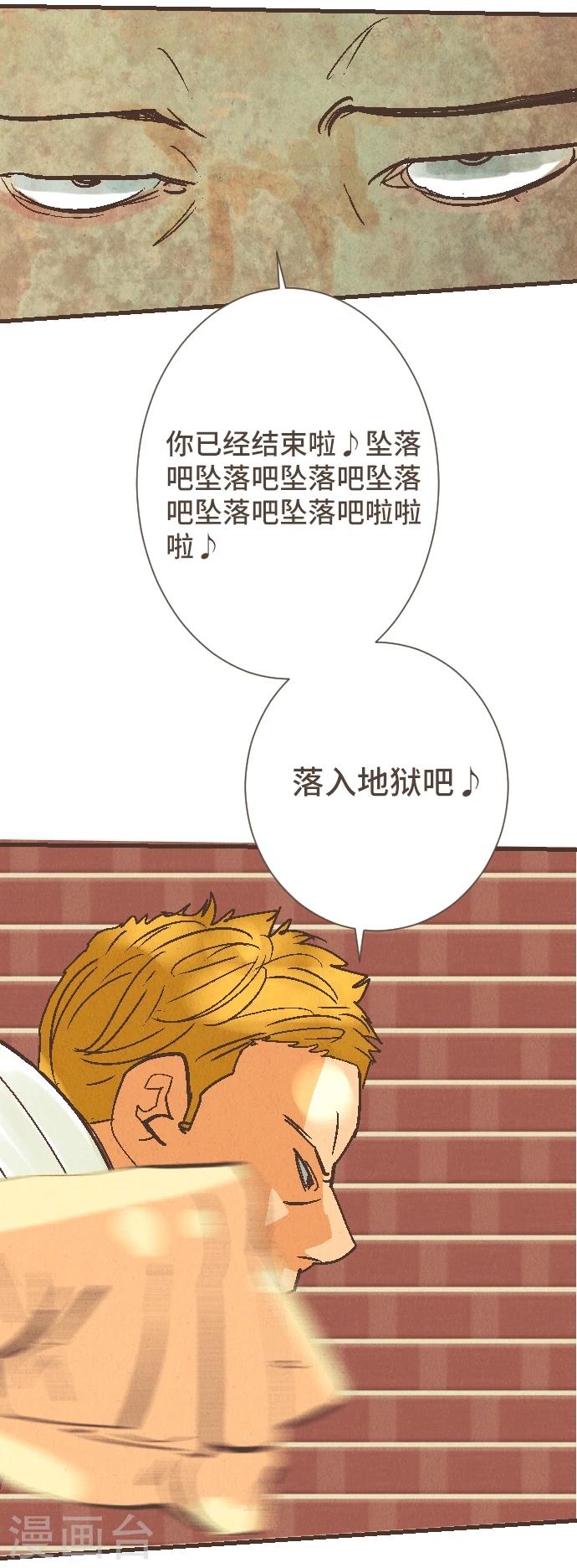 第51话 从今天起&mdash;-第51话