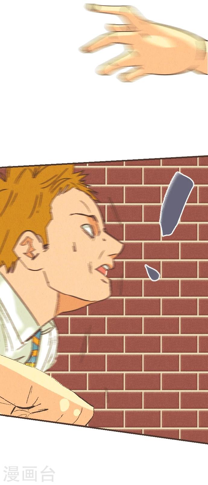 第51话 从今天起&mdash;-第51话