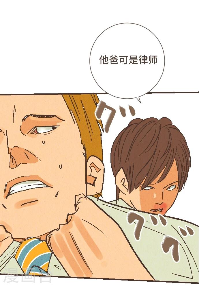 第51话 从今天起&mdash;-第51话