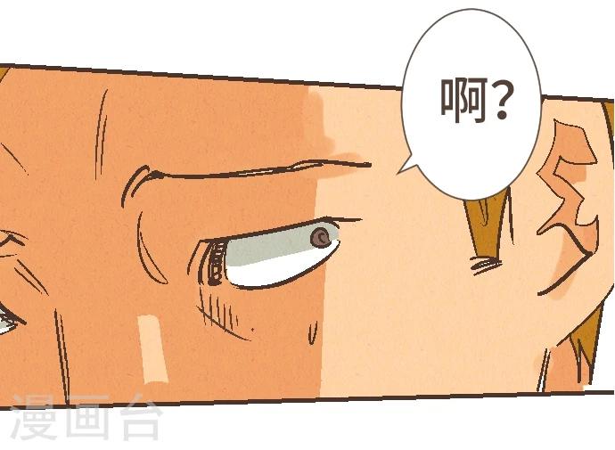 第51话 从今天起&mdash;-第51话
