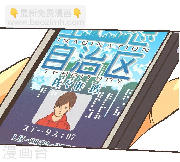 第51话 从今天起&mdash;-第51话