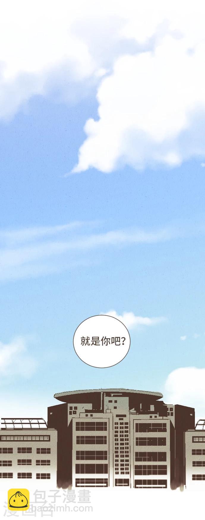 第51话 从今天起&mdash;-第51话