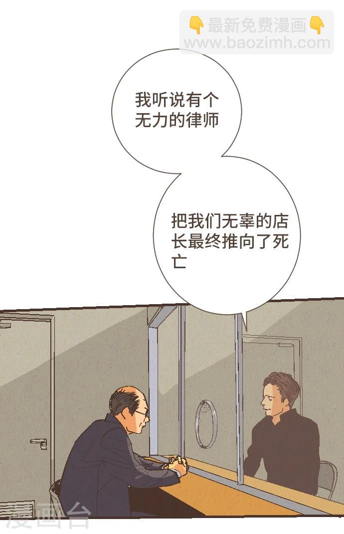 第51话 从今天起&mdash;-第51话
