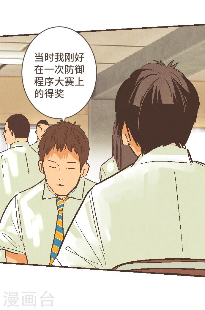 第53话 让我们再会吧(1/2)-第53话