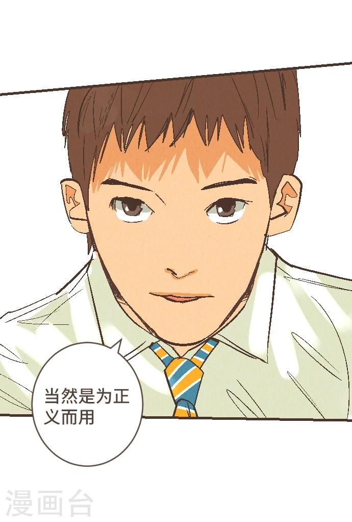 第53话 让我们再会吧(1/2)-第53话