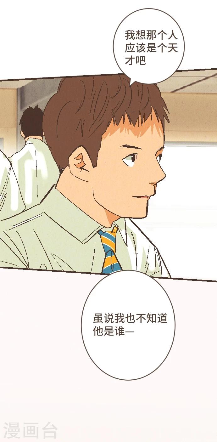 第53话 让我们再会吧(1/2)-第53话