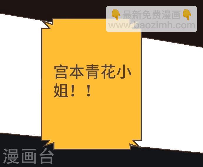 第53话 让我们再会吧(1/2)-第53话