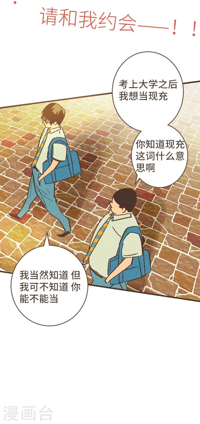 第53话 让我们再会吧(1/2)-第53话