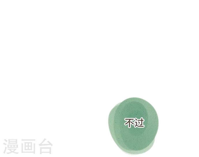 第53话 让我们再会吧(1/2)-第53话
