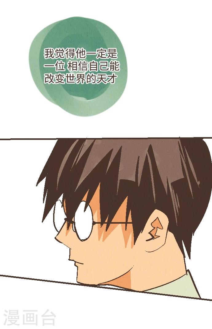 第53话 让我们再会吧(1/2)-第53话