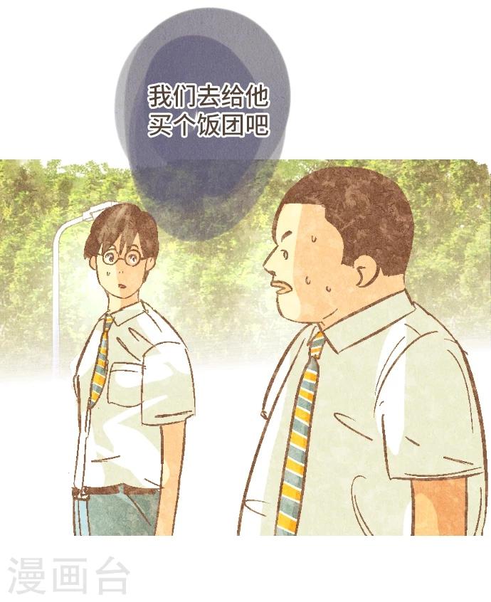 第53话 让我们再会吧(1/2)-第53话