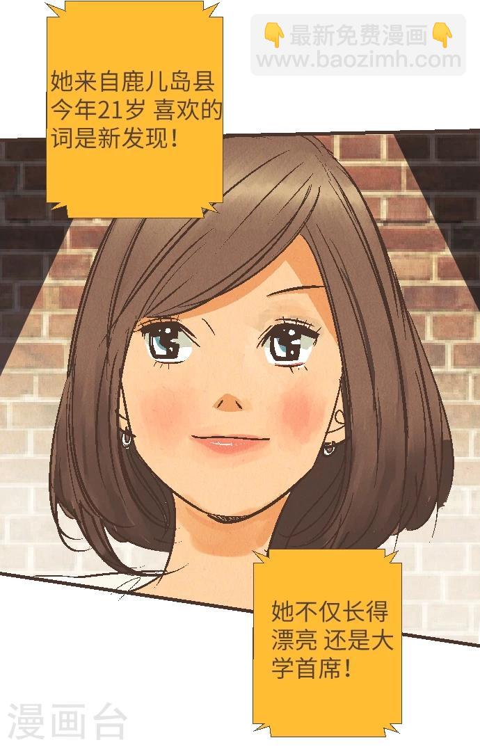 第53话 让我们再会吧(1/2)-第53话