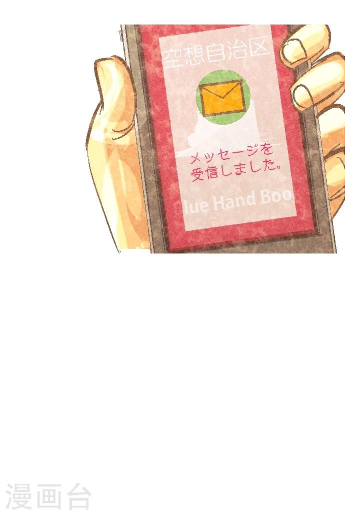 第53话 让我们再会吧(1/2)-第53话