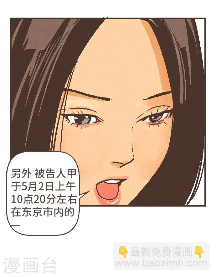 最终话 番外重量(1/2)-第55话