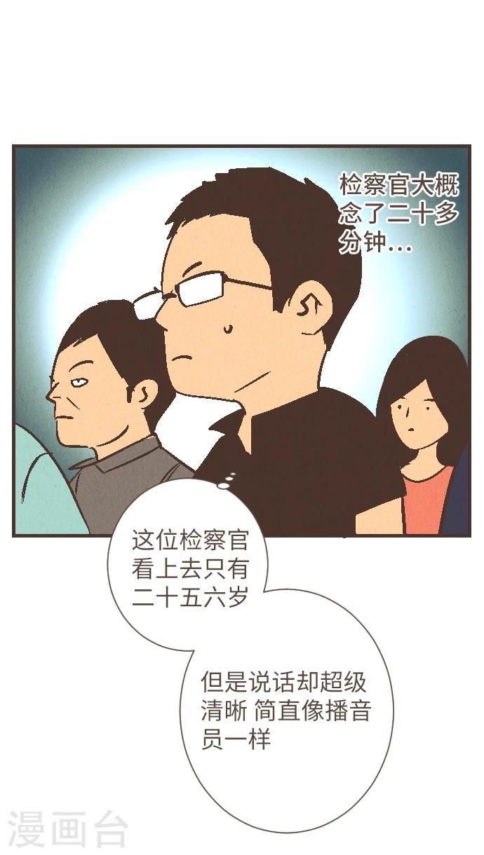 最终话 番外重量(1/2)-第55话