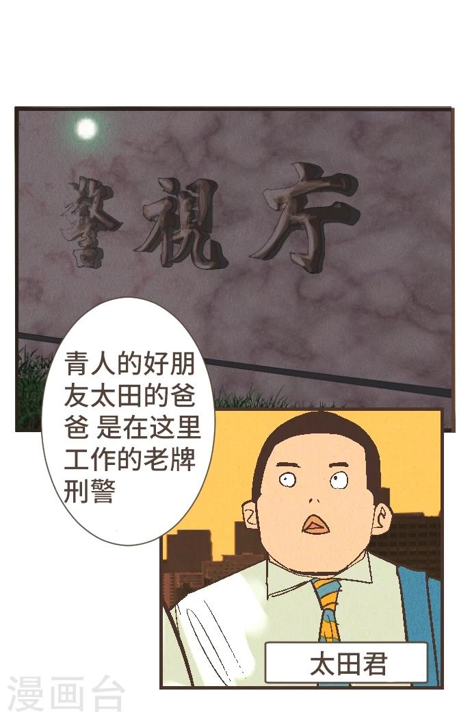最终话 番外重量(1/2)-第55话