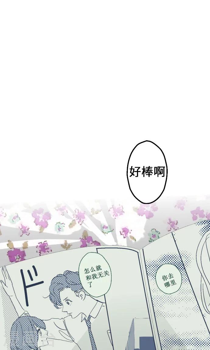 第7话 高桥京香。-第7话