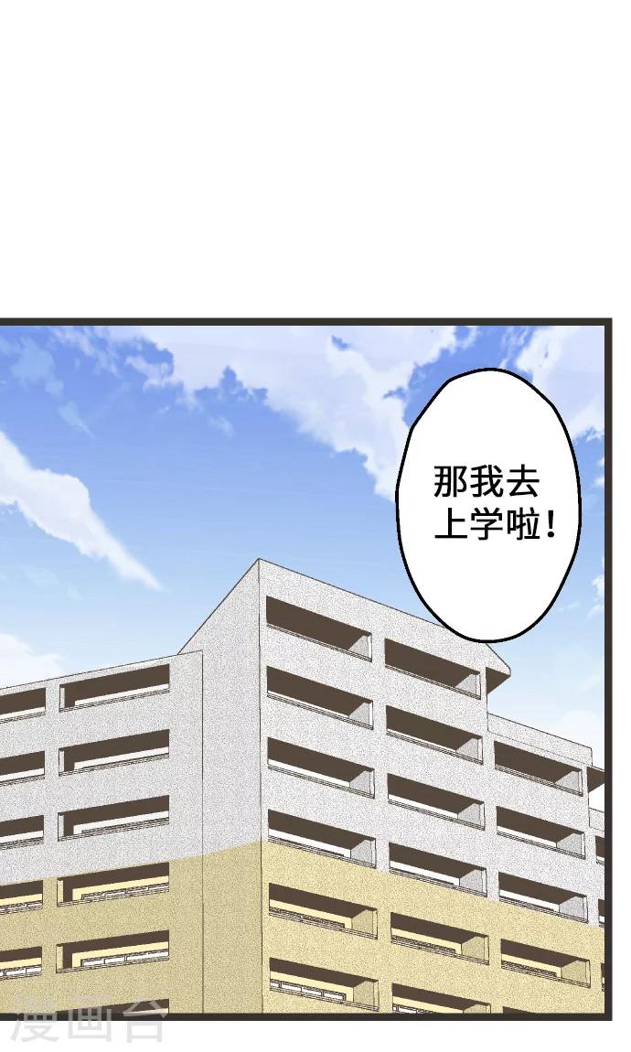 第7话 高桥京香。-第7话