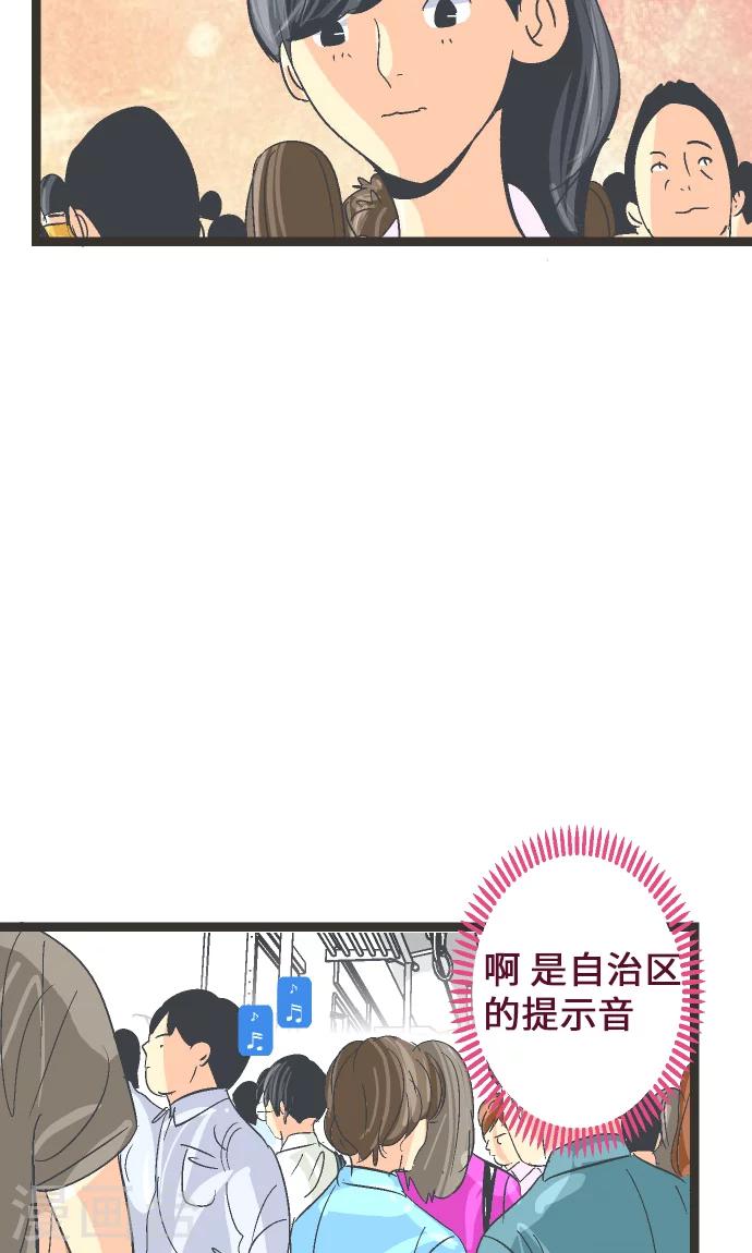 第7话 高桥京香。-第7话
