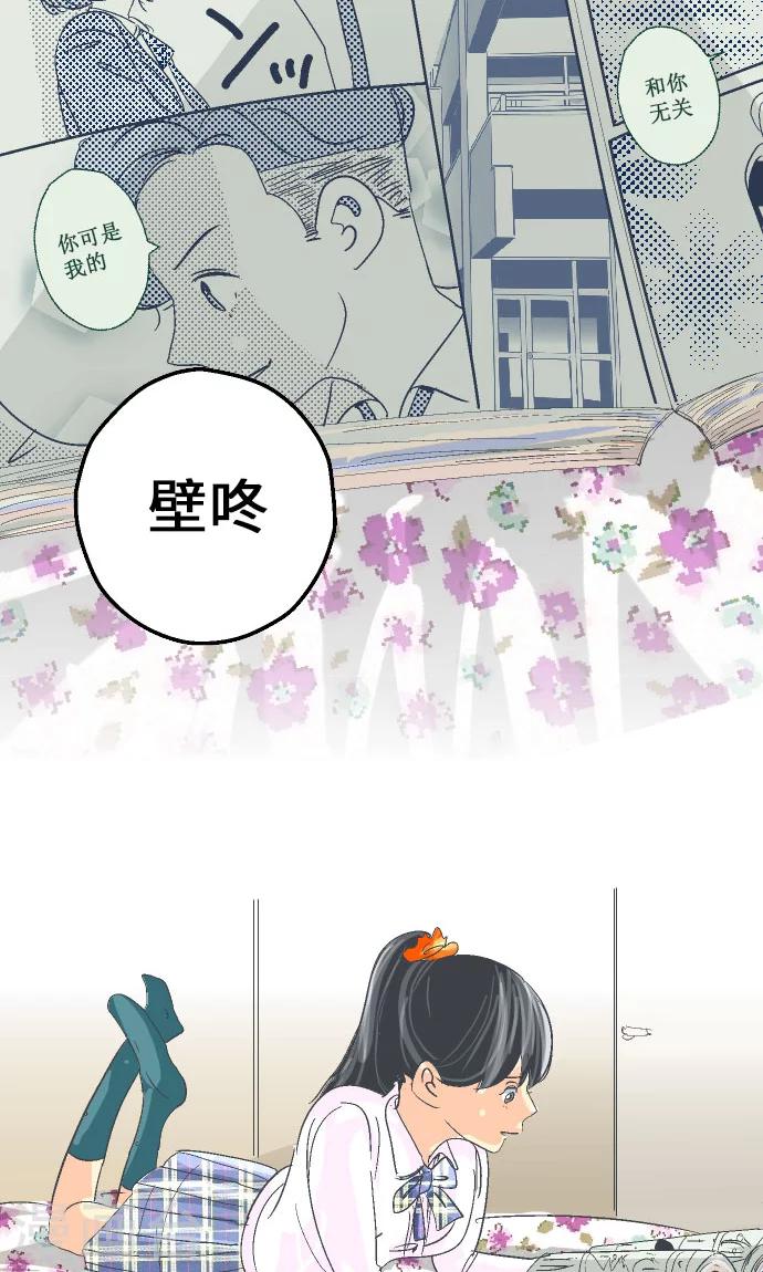 第7话 高桥京香。-第7话