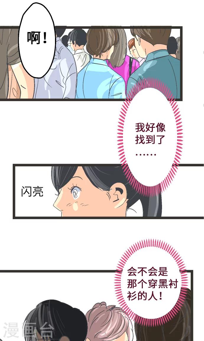 第7话 高桥京香。-第7话