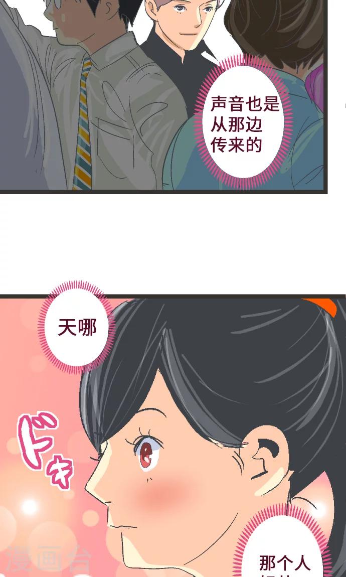 第7话 高桥京香。-第7话