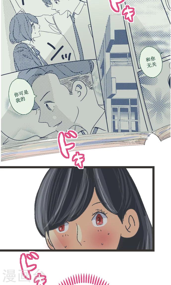 第7话 高桥京香。-第7话