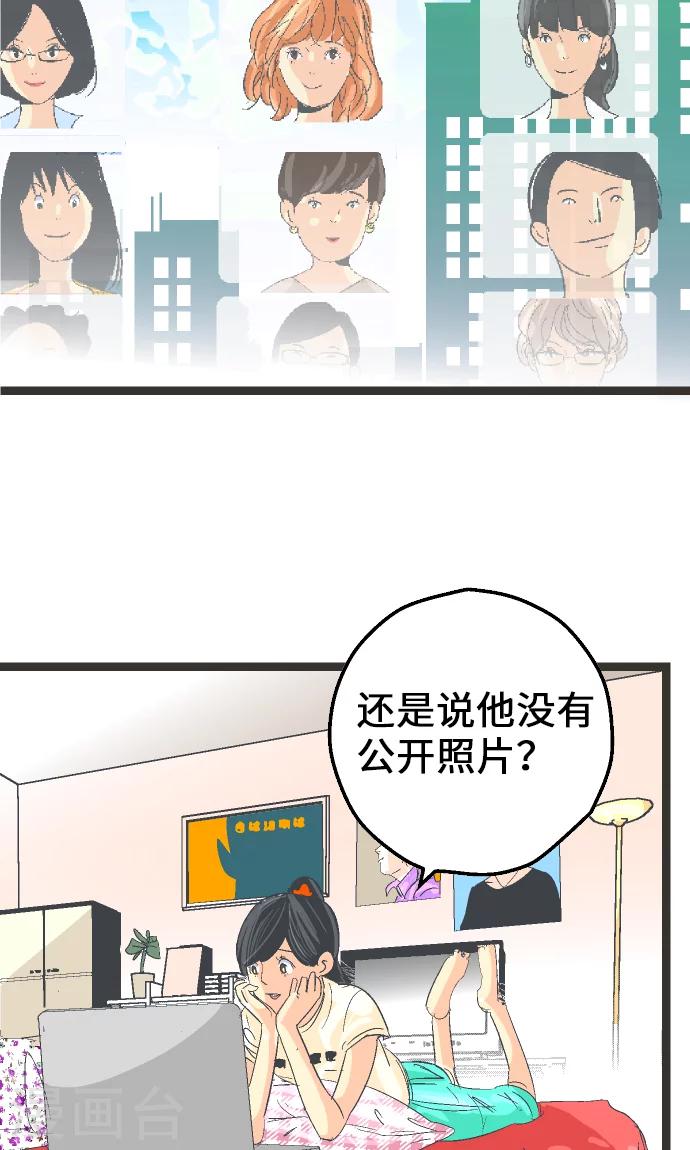 第7话 高桥京香。-第7话