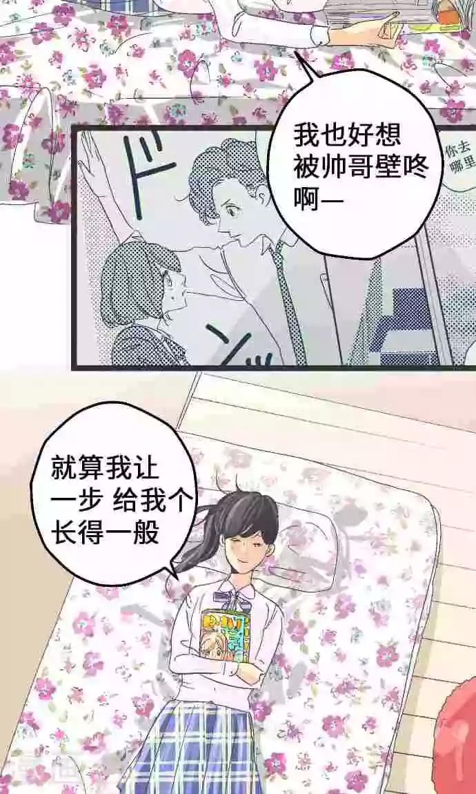 第7话 高桥京香。-第7话