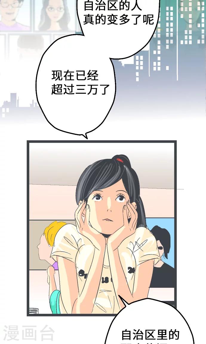 第7话 高桥京香。-第7话