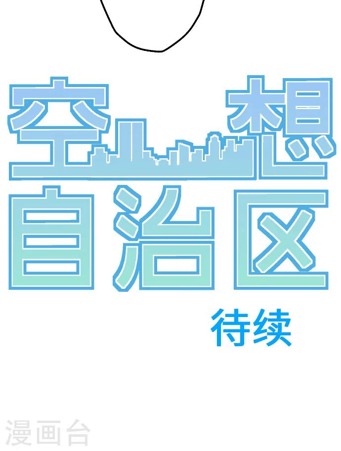 第7话 高桥京香。-第7话