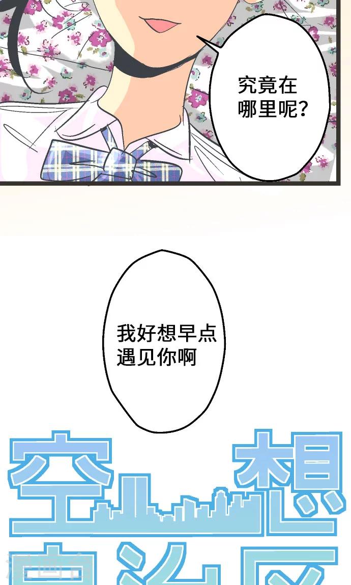 第7话 高桥京香。-第7话