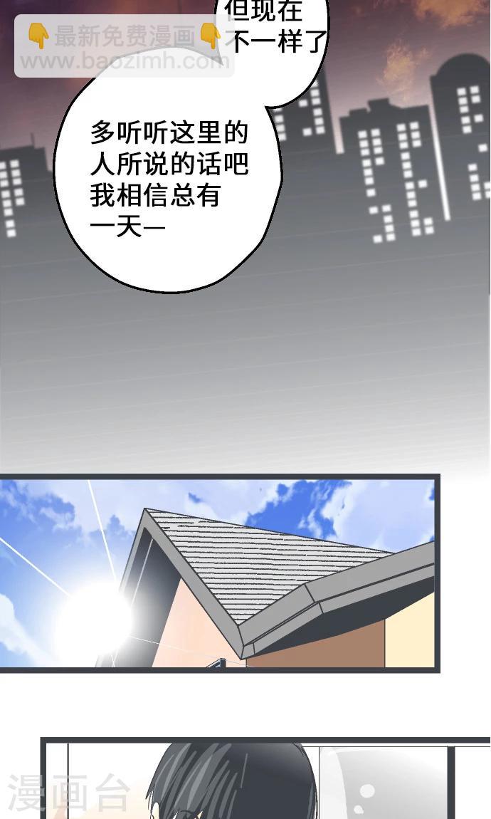 第9话 尽情享受吧。-第9话
