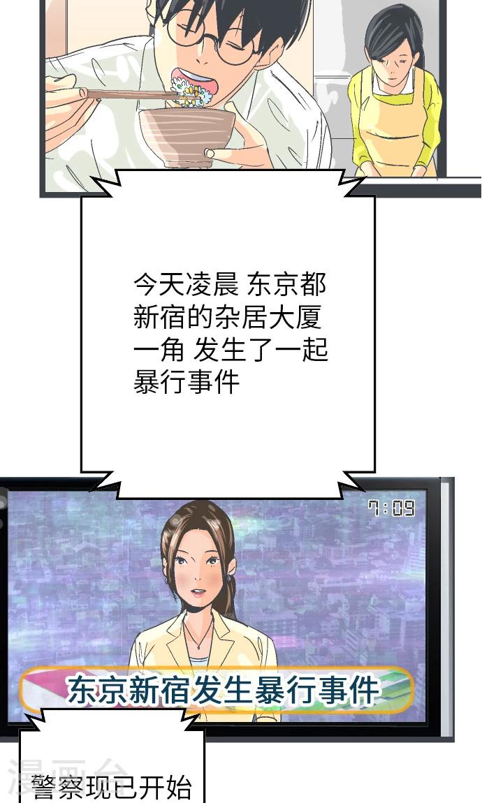 第9话 尽情享受吧。-第9话
