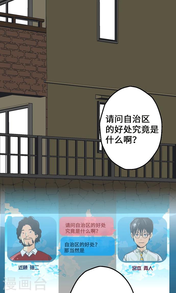 第9话 尽情享受吧。-第9话